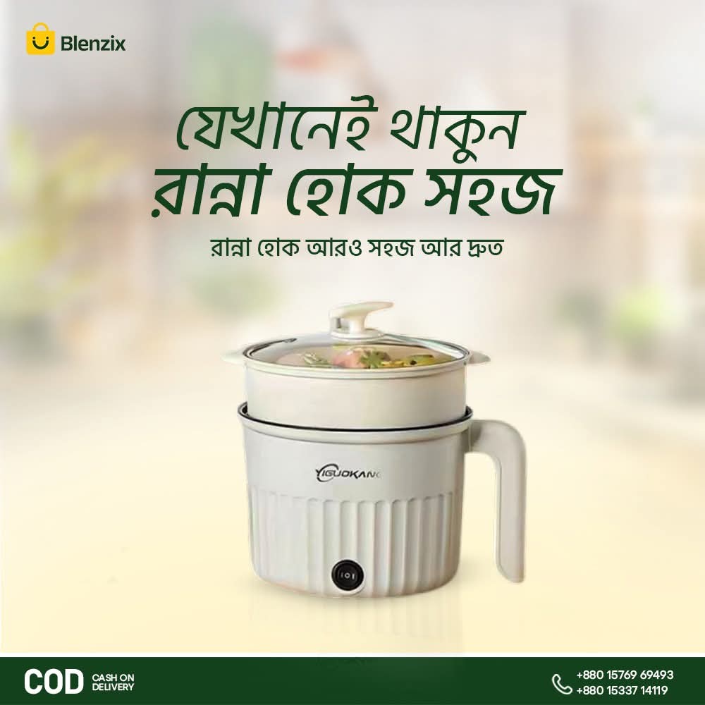 Multi Mini Electric Rice Cooker 1.9L – Compact, Portable, and Energy-Efficient Rice Cooker