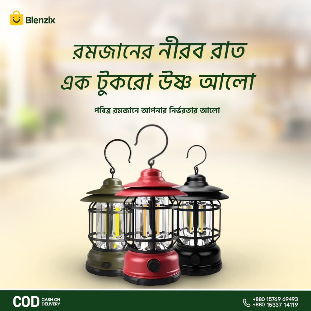 Rechargeable LED Lamp Bangladesh